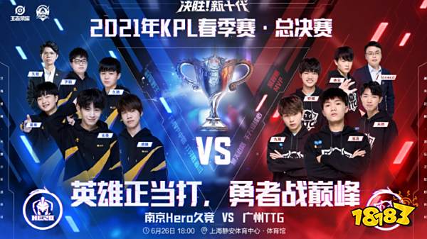 和信任打下 和信任打下