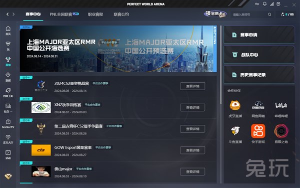 爱德华兹两 爱德华兹两