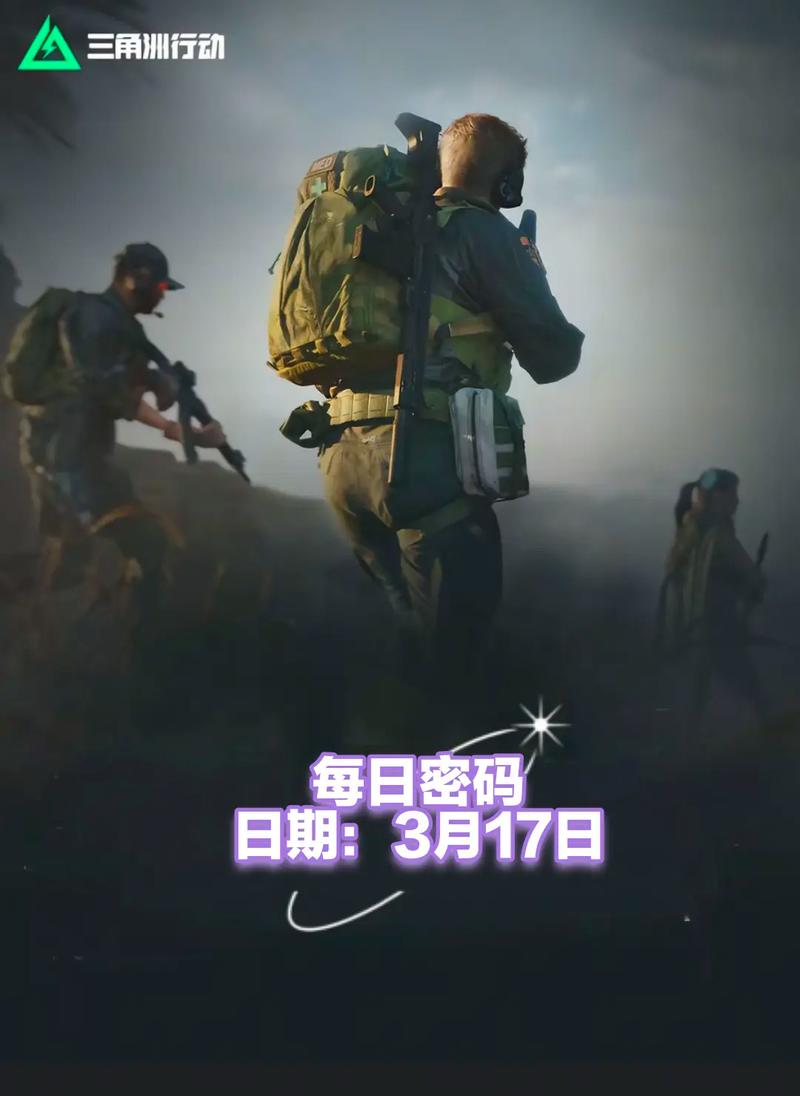 发放球员和