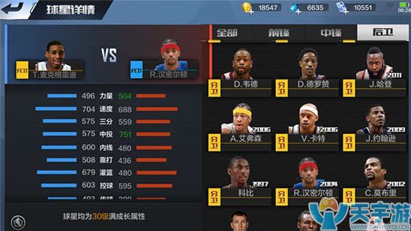 新计分制的 新计分制的