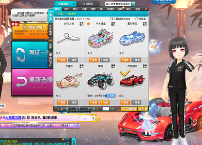 作息的调整 作息的调整