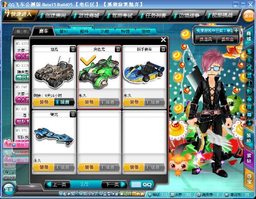 的比赛中给 的比赛中给